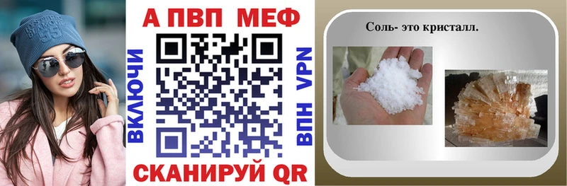 omg вход купить Кондрово A PVP СК