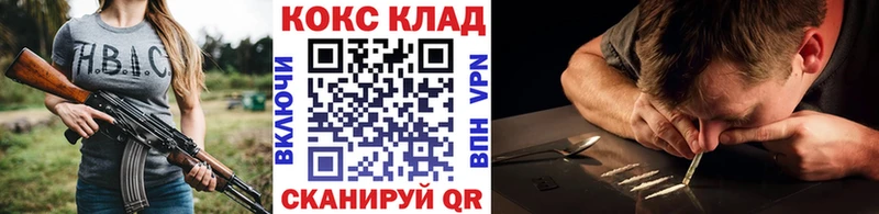 КОКАИН FishScale Кондрово