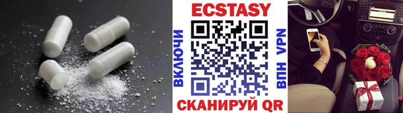 купить наркоту  Кондрово  Ecstasy таблы 
