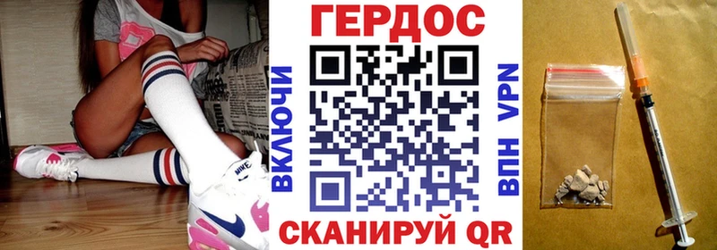 даркнет сайт  Кондрово  Героин гречка 