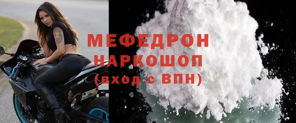 а пвп мука Богородск