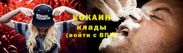 а пвп мука Богородск