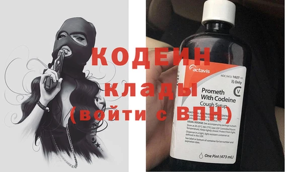экстази Снежногорск