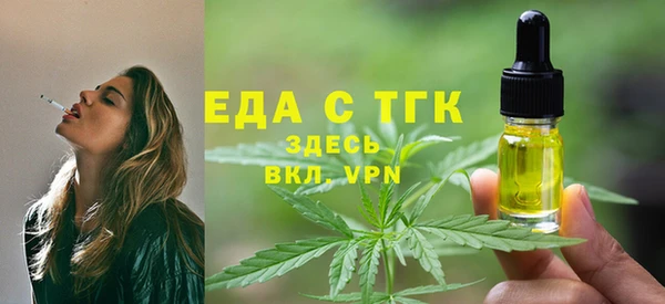 а пвп мука Богородск