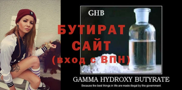 а пвп мука Богородск