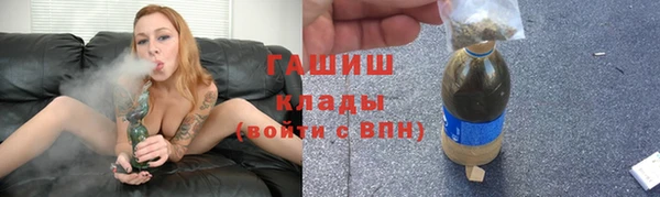 бутират Снежинск