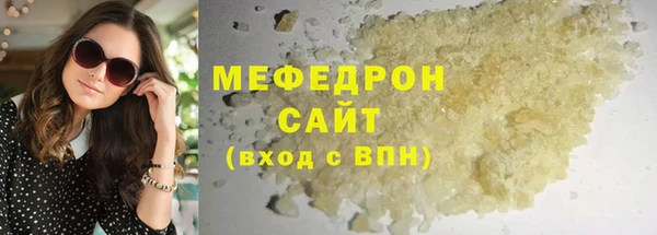а пвп мука Богородск