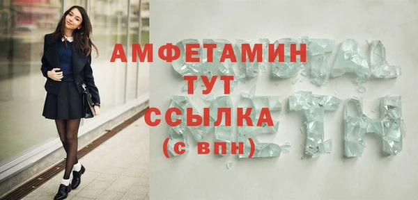 а пвп мука Богородск