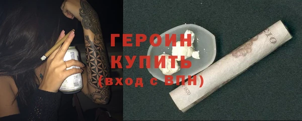 спайс Сосновка