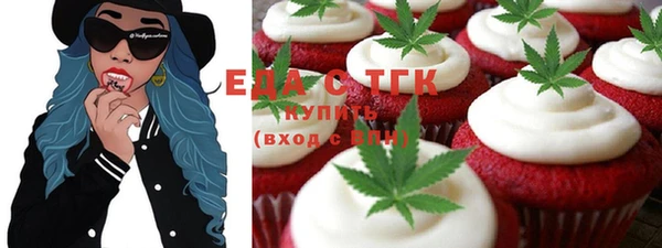 mdma Богородицк
