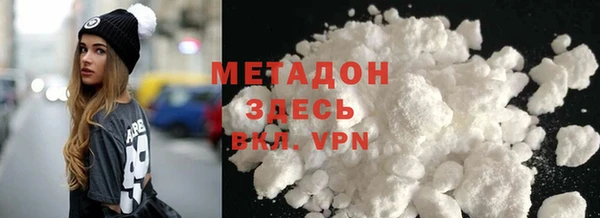а пвп мука Богородск
