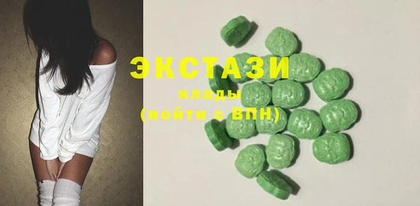 mdma Богородицк