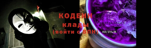 наркотики Богданович