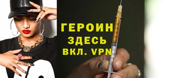 а пвп мука Богородск