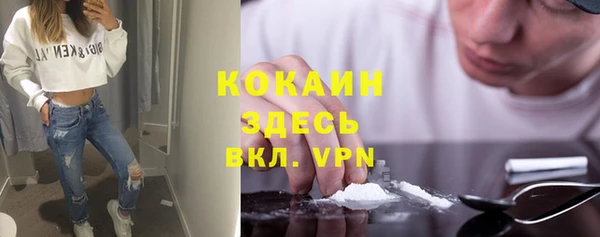 наркотики Богданович