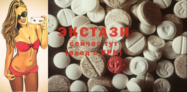 бутират Снежинск
