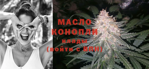 каннабис Слюдянка