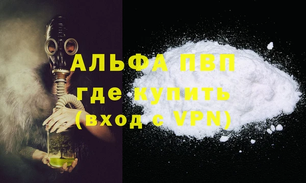 экстази Снежногорск