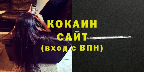 наркотики Богданович