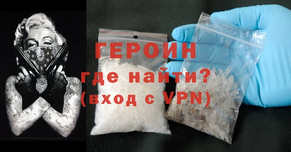 наркотики Богданович