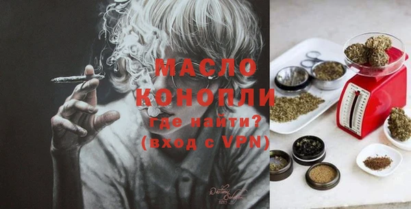 а пвп мука Богородск