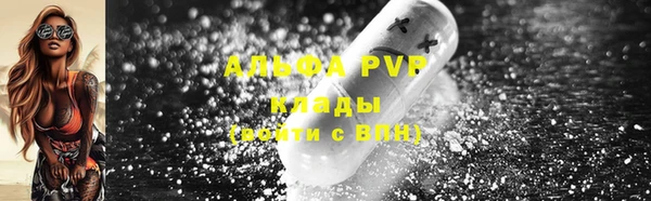 бутират Снежинск