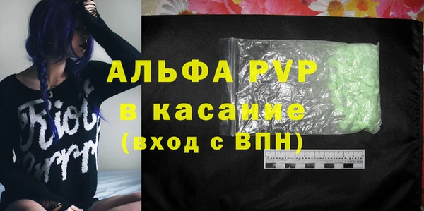 а пвп мука Богородск