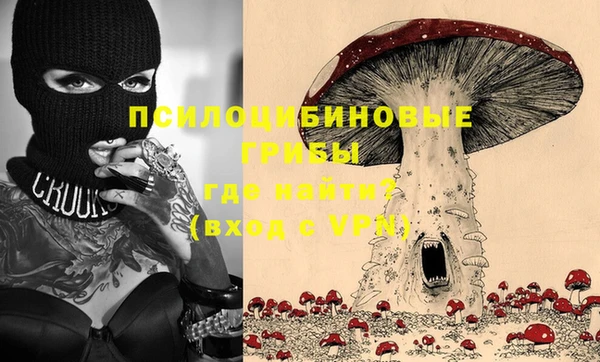 наркотики Богданович