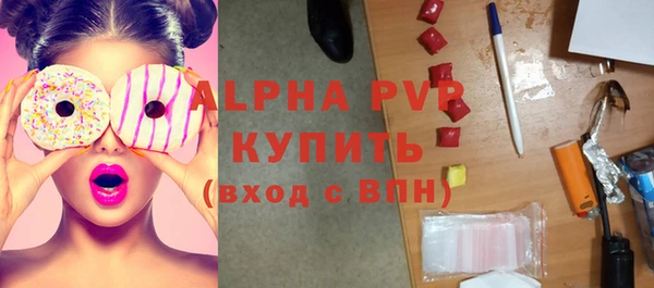 наркотики Богданович