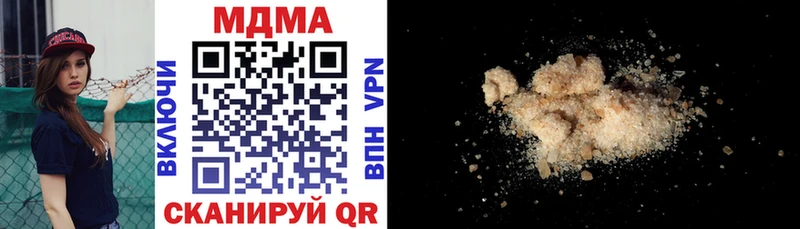 MDMA crystal  Кондрово 