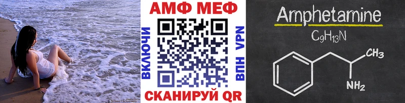 сколько стоит  Кондрово  Первитин мет 