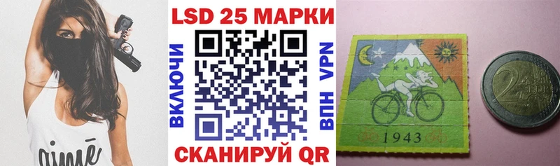 Наркотические марки 1500мкг  продажа наркотиков  MEGA ссылка  Кондрово 